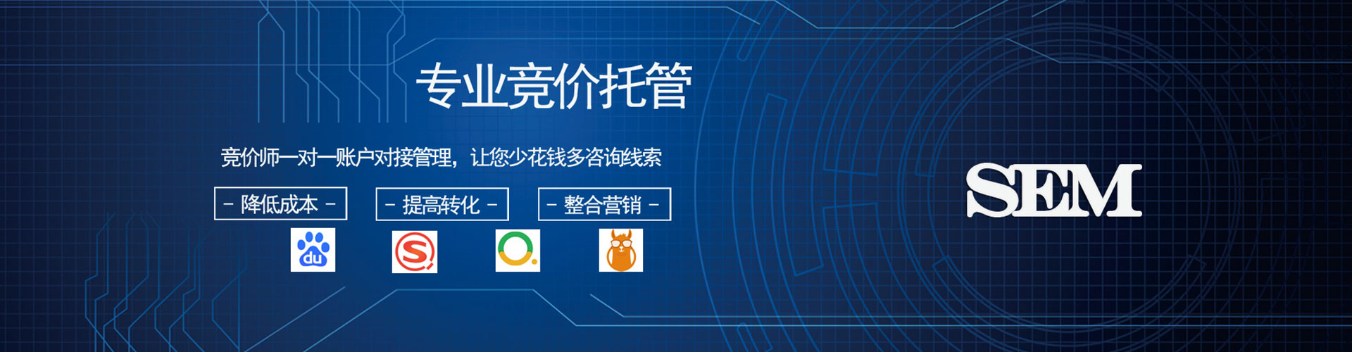 乌审旗百度推广价格