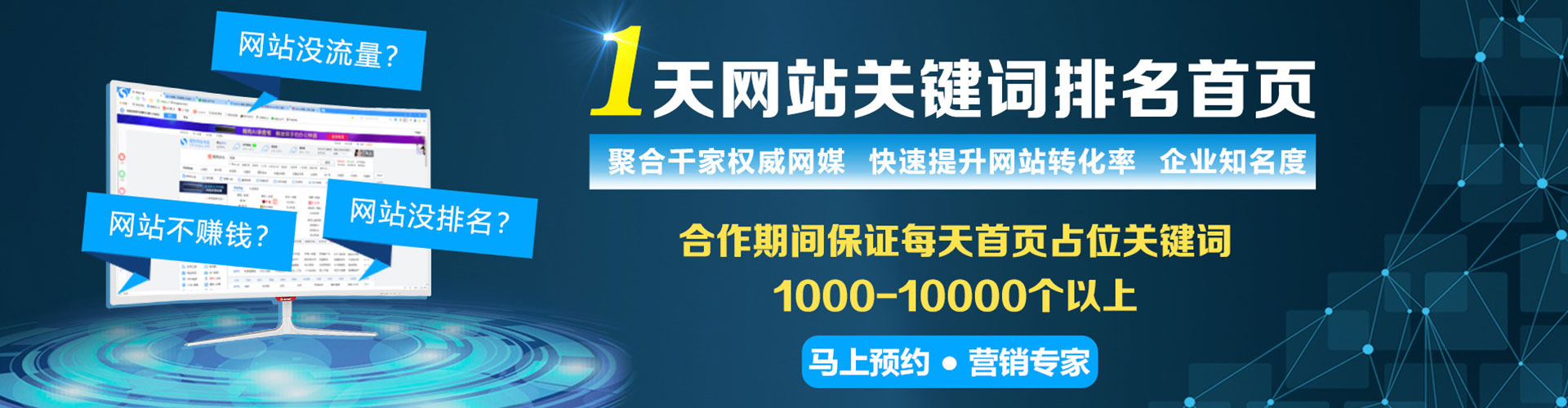 乌审旗推广开户