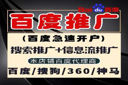 案例研究：SEM推广如何助力餐饮业增长